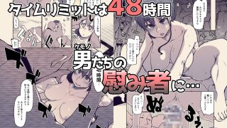 【新着同人誌】SYG -Sell Your Girlfriend- 3のアイキャッチ画像
