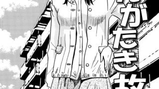 田舎から上京してきた妹と一緒に住むことに！オナニーのこと聞いたりオチンチンを……のアイキャッチ画像