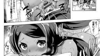 【エロ漫画記事まとめ】【小悪魔すいっち】小悪魔ageまんっがエロい！ ほかのアイキャッチ画像